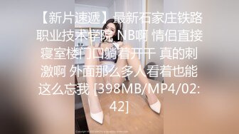 巨乳黑丝美女 皮肤白皙身材丰腴 野外露出到车内被无套输出 奶子哗哗 内射