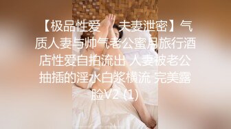 STP26729 麻花辫红发网红美女！女仆情趣装！无毛极品美穴，JB在里面抽插好痒，好多水多是白浆，淫语骚话不断