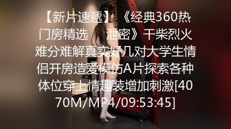 STP23069 极骚姐妹花女同双人大秀&nbsp;&nbsp;互摸揉捏奶子&nbsp;&nbsp;叠在一起掰穴特写 69姿势互舔逼&nbsp;&nbsp;假屌骑乘抽插&nbsp;&nbsp;娇喘呻吟