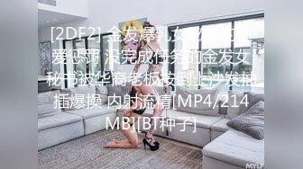 [MP4/ 2.68G] 榨精机少妇全程露脸伺候三个大哥激情啪啪性爱直播，被几哥大哥各种蹂躏爆草，床上床下抽插