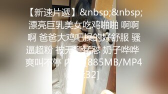 [MP4/ 586M] 嫖妓没想到美少妇偷拍直播，赚双份钱，全程露脸啪啪做爱无套内射，再自己自慰一会