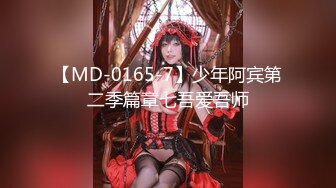 御姐女神~【Game_yoyo】小美女电梯公厕大秀~特写自慰楼梯口淫水狂喷【67V】 (41)