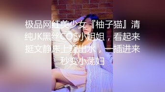 ⚫️⚫️高人气PANS极品反差女神模特【狐狸 七月】稀有双人露脸露穴，黑丝网黑风情万种挑逗，对话亮了