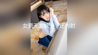 【新片速遞】 2023.1.15，【秦总会所探花】，今天捡到宝了，大胸美女，坚挺圆润，温柔口交挑逗欲望，激情啪啪销魂一刻[304MB/MP4/59:22]