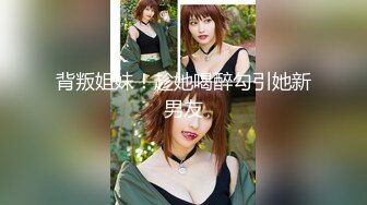 推特极品一线天无毛馒头粉B反差小嫩妹【莉莉 liliaozj】被四眼男友各种啪啪可惜J8不太给力