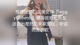 ❤️牛仔短裙 身材超好皮肤白嫩 奶子超大~骚舞~道具抽插~女上 后入 啪啪狂干~