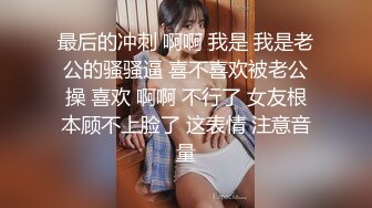 自录无水~混血美女~P3【意小姐】乳夹骚舞~丝袜美腿~抠逼自慰喷水【12V】 (11)