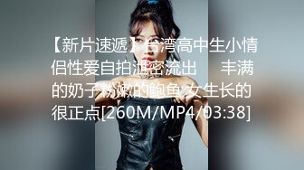 [MP4/ 115M]&nbsp;&nbsp;浙江极品骚货少妇，太骚了，平时十分钟，在她活儿下，舔一分钟就想射，吃相太淫荡了！