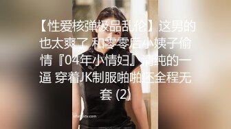 p站 极品仙女级网红【JasmineJ】极品美乳 户外露出自慰  及付费福利合集【126v】 (112)