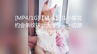 ⚫️⚫️【11月订阅福利】究极绿帽骚妻【性感的猫】OF福利④，Sexcat係我阿妹+猫公任务：醉后陌生人