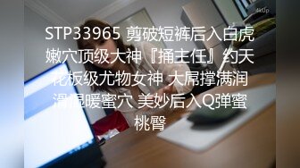 湖南科技学院校花下海首秀 惨遭疯狂后入狂顶蜜臀 操出大量白浆！