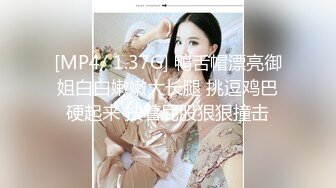 STP23913 麻豆传媒 TT-006 面试酒吧服务员 被好色老板强奸的 孟若羽