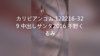 日常更新2024年1月8日个人自录国内女主播合集【178V】 (44)