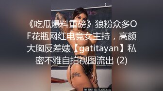 《骚宝》男技师偷拍女客户特殊服务，顶级大白美臀，侧躺精油按摩，金手指扣穴，掏出大屌按摩床上猛操