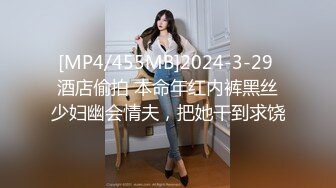 [MP4/ 456M] 站操高跟白嫩大奶美女，床上后入还让美女嘴里叼着黄瓜，超级精彩！