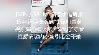 [MP4/ 481M]&nbsp;&nbsp; 广西帅气纹身小哥啪啪学生制服女友,年轻人战力十足,一顿冲刺,妹子啊啊的呻吟