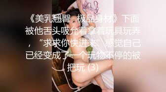 高颜值露脸美少女 清纯气质青葱校园学妹 趴床上翘起小屁屁让大肉棒哥哥后入