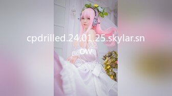 cpdrilled.24.01.25.skylar.snow