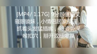 亨利夫妇【顶级性爱❤️绿意盎然】极品美娇妻3