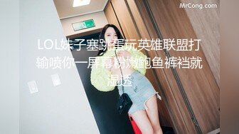 STP15068 童颜美乳萝莉骚妹〖海豚的眼泪〗首次和男友激情啪啪 胯下跪舔 被男友抽插爆操骑着干 逼紧人骚 叫床好听