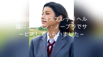 海角社区兄妹乱伦大神放假和妹妹去森林公园玩 骚妹妹真空出门还穿着黑丝让我受不了啊兽性大发野战