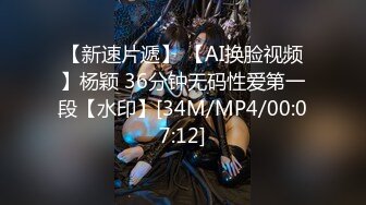 星空传媒 XK-8185 前任4之再见前任