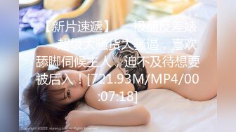 [MP4/ 809M] 老哥约了个苗条妹子直播啪啪 洗完澡交上位骑坐大力猛操