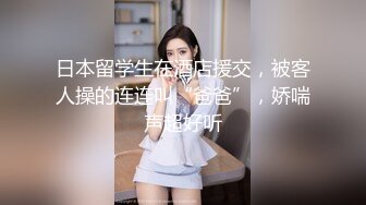 [MP4]长相文静清纯新人嫩妹黑色网袜道具自慰，白皙美乳粉穴撩起衣服揉捏，长相双腿掰穴手指扣弄，按摩器震动道具插入