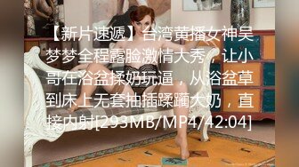 Minana呀_2023-06-19_20-23_8.3min_0