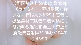 [MP4/ 458M] 卷发小哥哥和小女友在家直播，白虎配青龙绝配，无套女上位操穴