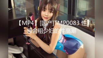 STP27618 高端外围女探花柒哥约炮极品黑丝美腿零零后美女快完事时被发现偷拍翻车事件