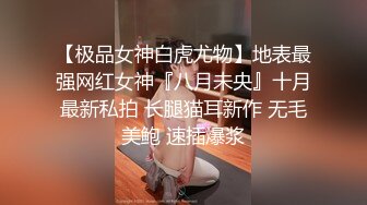 MSD-071-少爷的乖女仆-无套操干湿润骚穴-袁子仪