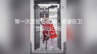 偷窥眼镜美女 跟男友搂搂抱抱 就抄你女友的大肥臀