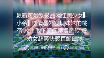 [MP4/ 918M]&nbsp;&nbsp;胖哥哥大战瘦弱小少妇，镜头前大战1个小时毫不逊色，花样玩弄表情到位