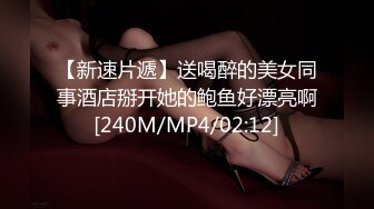 [MP4]STP32065 喬寶 最近很火的露臉高顏值JK反差學妹 喝酒潮紅思春 炮擊瘋狂抽擊蜜穴 啤酒從上面喝下去下面噴出來 VIP0600