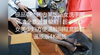 妹子路上找路人修幹 後來男友回來就加入一起3P