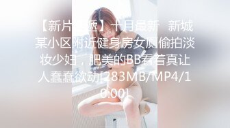 少女肛塞诱惑自扣粉穴一直潮吹喷出2V2