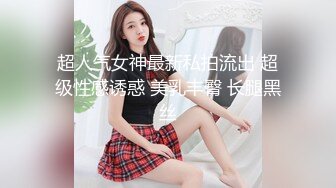 自收集整理抖音风裸舞反差婊合集.P1【645V】 (74)