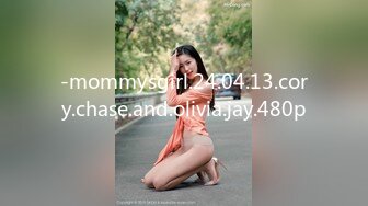 (麻豆傳媒)(mcy-0253)(20231011)大胸美女學防狼反被操-凌薇