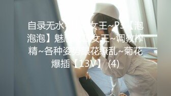 [MP4/443M]2/17最新 公司聚餐美女同事喝多了趁他迷迷糊糊的上了完美露脸她VIP1196