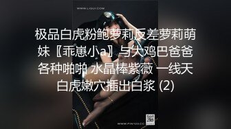 VIP群友与杭州网友小兰性爱自拍流出 手法专业 堪比AV的!