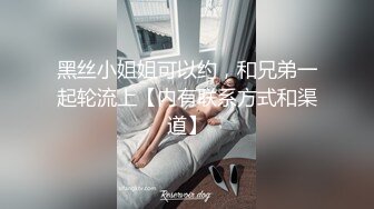 [MP4/ 1.49G]&nbsp;&nbsp;约颜值不错肉肉妹子 聊聊天脱下裤子交 到床上扣逼舌吻调情