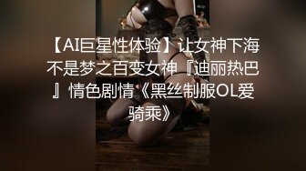 经典厕拍无水全本，美女如云夜场女厕正面脸逼同框，超多美眉入镜 (1)