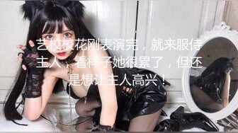 [MP4]初恋女神来袭 甜美校园风 温柔苗条娇嫩00后 品质保证人气爆棚