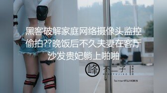 《监控破解》偷窥小帅哥带着漂亮女朋友酒店开房吃鲍鱼啪啪啪