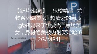 户外小少妇露脸真骚啊，情趣黑丝装套个大衣就是溜达，逼里塞着跳蛋自慰骚逼，漏出骚奶子自己舔，精彩刺激