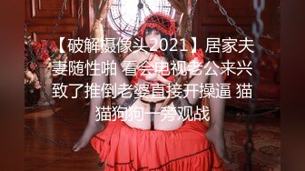 STP23840 涩会传媒SH-005多梅奇丝袜性感美女丝袜激情演绎-蔡晓雨