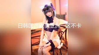 STP13487 台灣SWAG 长腿女神『妮妮』闺蜜18岁弟弟偷看姐姐洗澡 真实破处疯狂射精