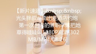 [MP4/ 1.11G]&nbsp;&nbsp;干净利索，探花一哥每天精彩不断，165cm女神小姐姐，温柔甜美，打桩机花式啪啪，360度展示性爱细节