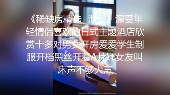 百度云泄密流出❤楼凤实录-网红脸炮架子顶级楼凤女神夏夏私拍艳照视图